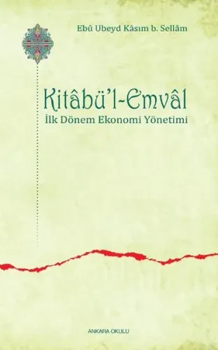 Kitabü'l-Emval; İlk Dönem Ekonomi Yönetimi