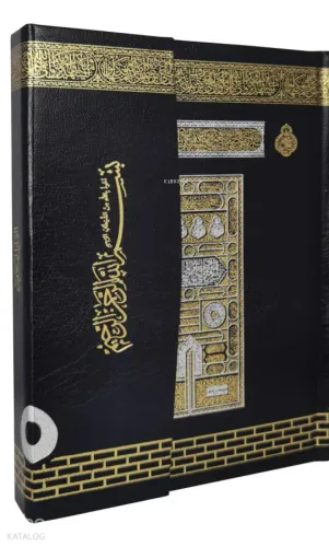 Mühürlü Çanta Boy Kur'an-ı Kerim Sert Kapak