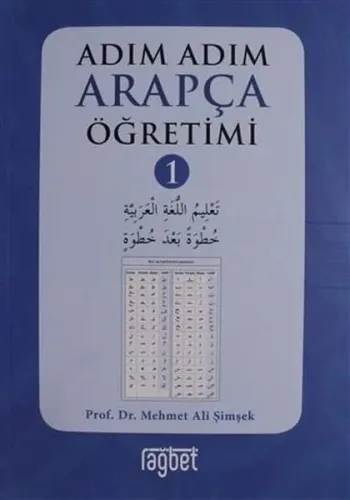 Adım Adım Arapça Öğretimi – 1