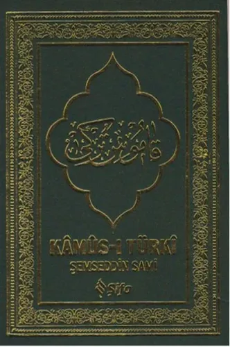 Kâmûs-ı Türkî