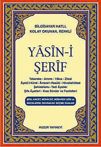 Yasin-i Şerif (Kod:015) (Cep Boy, Şamua); Türkçe Okunuşlu, Bilgisayar Hatlı