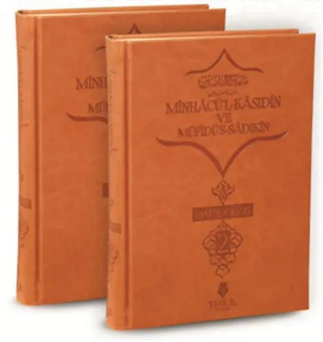 Minhacü'l - Kasıdin ve Müfidü's-Sadıkin
