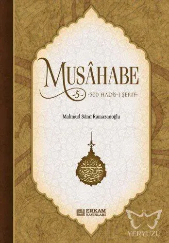 Musahabe - 5