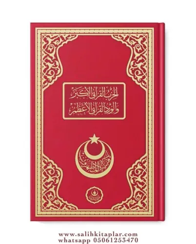 Hizbul Kurani Ekber ve Virdül Kurani El Azam