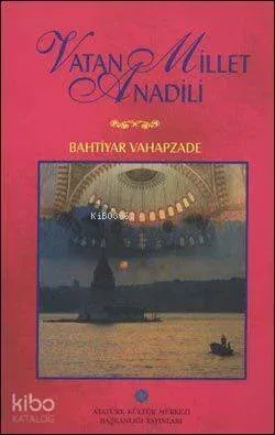 Vatan Millet Anadili