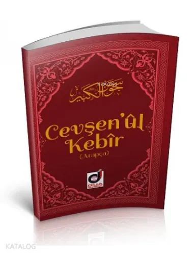 Cevşenü'l Kebir Arapça(Cep Boy)