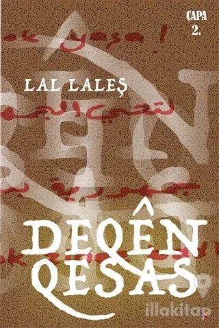 Deqen Qesas