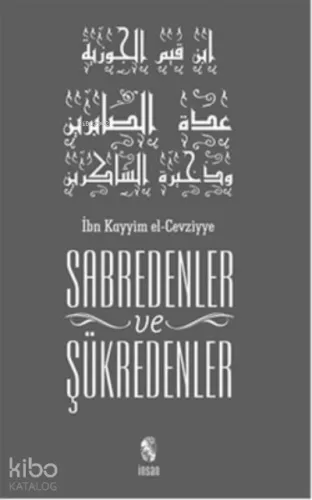 Sabredenler ve Şükredenler