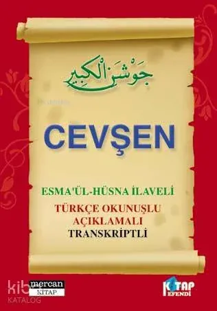 Cevşen / Esma'ul-Hüsna İlaveli (Cep); Türkçe Okunuşlu, Açıklamalı, Transkriptli