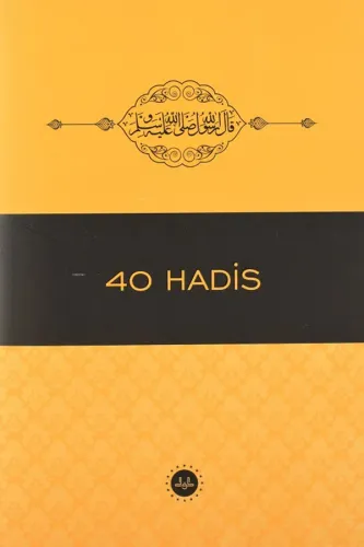 40 Hadis