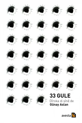 33 GULE