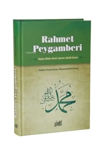 Rahmet Peygamberi