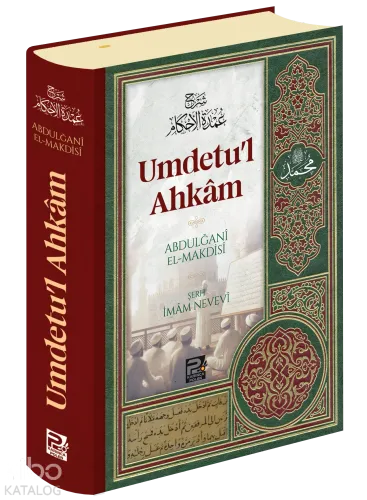Umdetu'l Ahkam