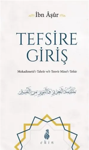 Tefsire Giriş; Mukadimetüt Tahrir vet Tenvir Minet Tefsir