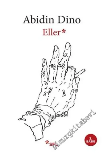 Eller -        2005