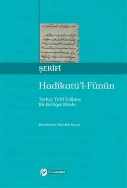 Hadikatü’l-Fünun
