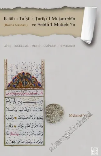 Kitab-ı Tafşil-i Tariki'l Mukarrebin ve Sebili'l-Müttebi'in - Rodos Nüshası -         2016