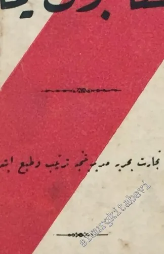 OSMANLICA: İstanbul Limanı -        1928