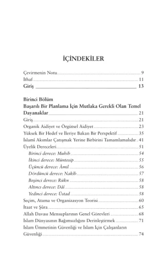 Allah Erinin Yol Haritası