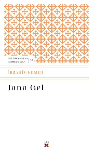 JANA GEL