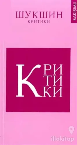 Eleştiriler