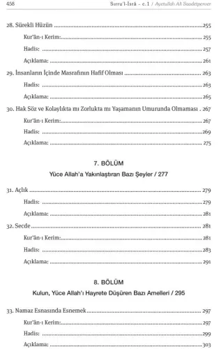 Sırru'l-İsrâ c.1 Ayetullah Ali Saadetperver