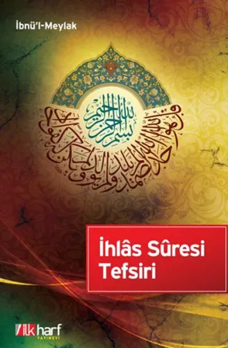 İlhâs Sûresi Tefsiri