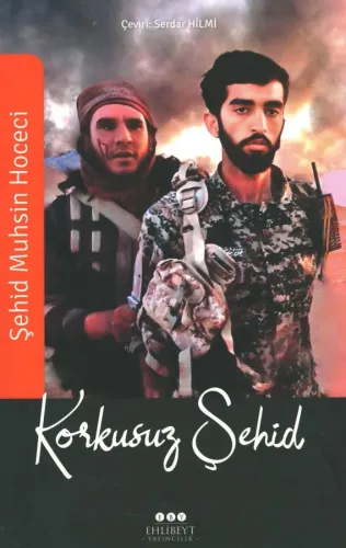 Korkusuz Şehid