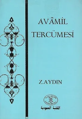 Avamil Tercümesi