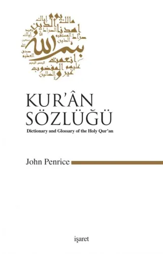 Kur'ân Sözlüğü