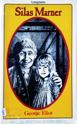 Silas Marner