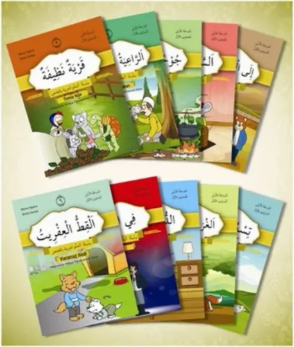Hikâyelerle Arapça Öğreniyorum 1. Aşama 1. Seviye (10 Kitap)