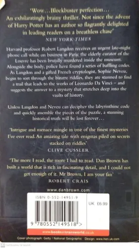 The Da Vinci Code Dan Brown Corgi Books