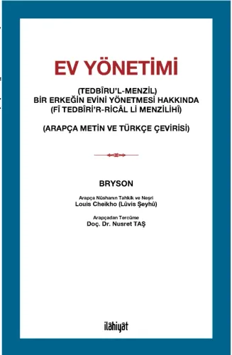 Ev Yönetimi