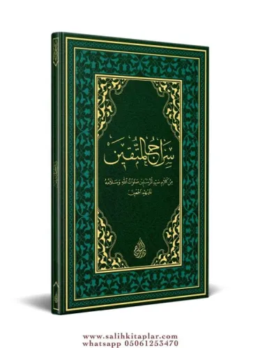 Siracül Müttakin Ebu Abdullah Muhammed b.İsmail El Buhari - İMAM BUHAR