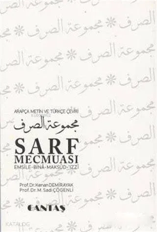 Sarf Mecmuası; Emsile Bina Maksud İzzi