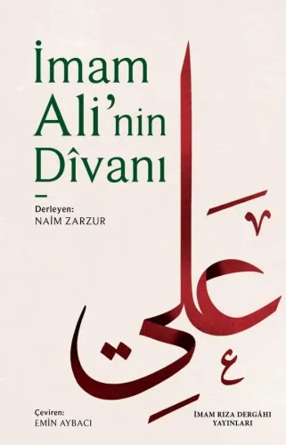 İmam Ali'nin Dîvanı Naim Zarzur