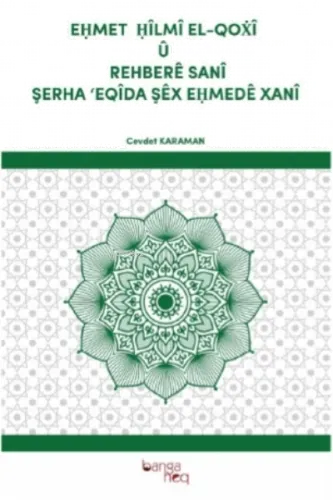 Ehmet Hilmi El - Qoxi Ü Rehbere Sani Şerha Eqida Şex Ehmede Xani