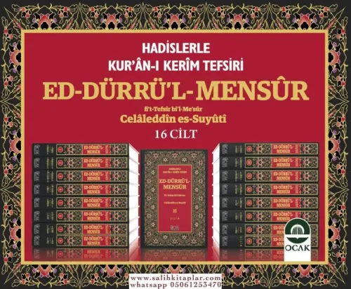 Ed Dürrül Mensür Fit Tefsir Bil Mesür 16 Cilt