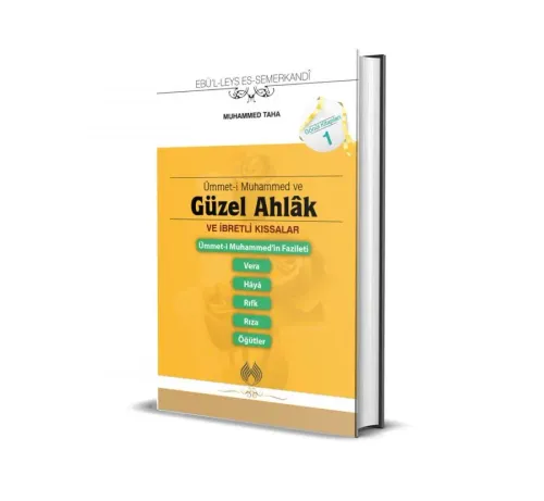 Ümmeti Muhammed ve Güzel Ahlak Cep Boy