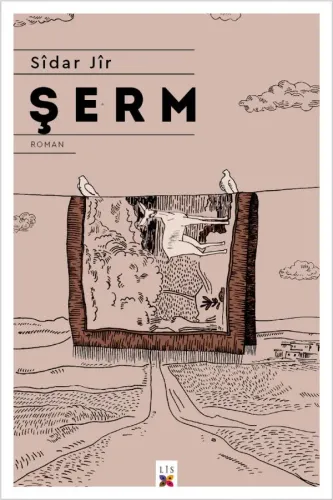 ŞERM