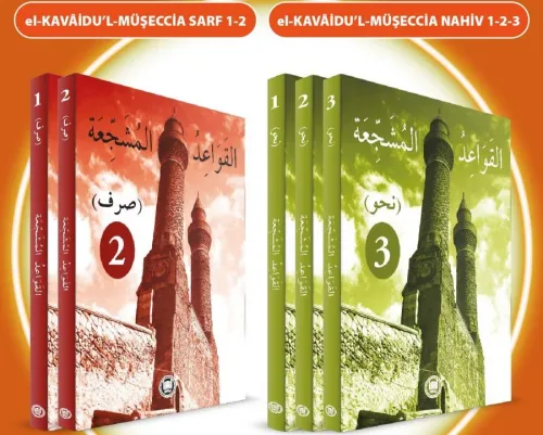 El Kavaidul Müşeccia Nahiv 3 Kitap -  El Kavaidul Müşeccia Sarf  2 Kitap