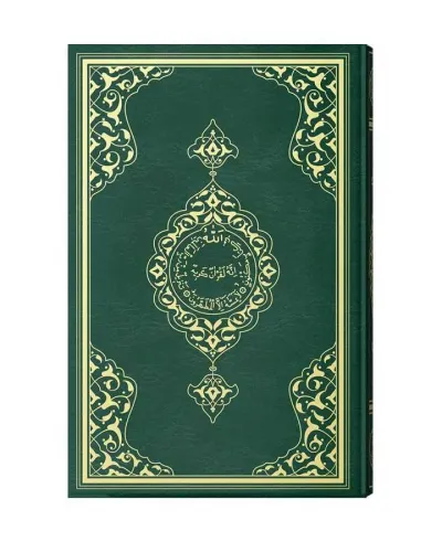 Orta Boy Kur'an-ı Kerim (2 Renkli, Yeşil, Mühürlü)