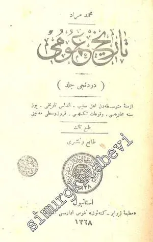 OSMANLICA: Tarih - i Umumi 4. Cilt -