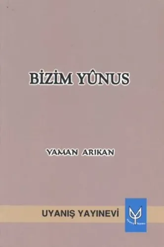Bizim Yûnus