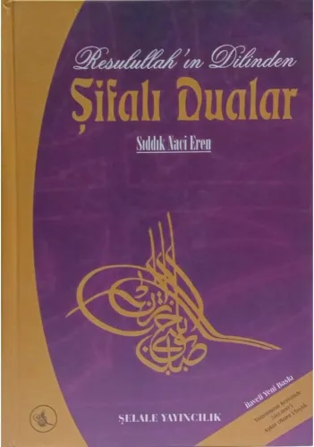 Resullah'ın Dilinden Şifalı Dualar