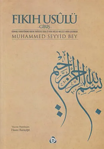 İslam Hukuku Metodolojisi; Fıkıh Usulü