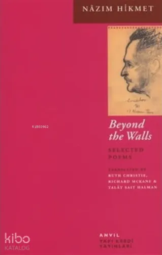 Beyond the Walls