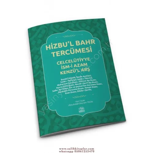 Hizbul Bahr Tercümesi