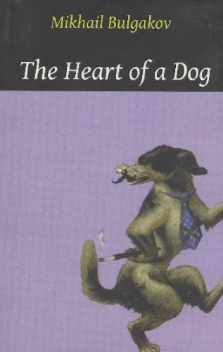 The Heart Of A Dog